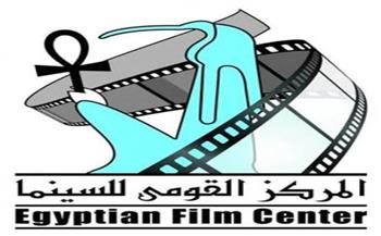   المركز القومى للسينما يقيم فعاليات نادى السينما المستقلة بالهناجر