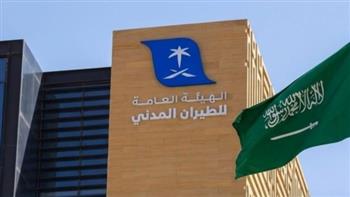   السعودية: وفاة مقيم وإصابة 11 شخصا في الاعتداء على مطار الملك خالد بالرياض