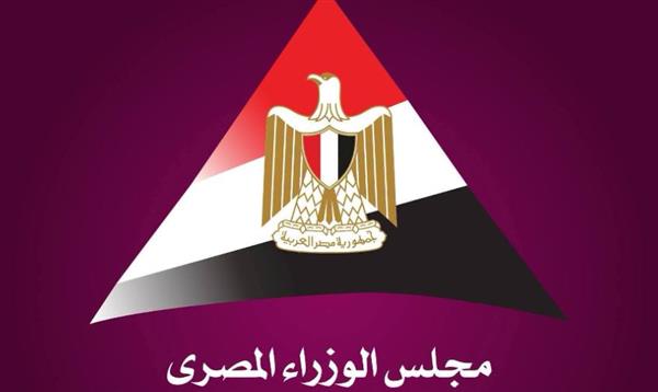 مركز المعلومات والأمم المتحدة يبحثان مستقبل السكان في مصر