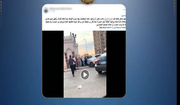 كشف ملابسات اصطدام سيارة بسيدة وابنتها في طنطا