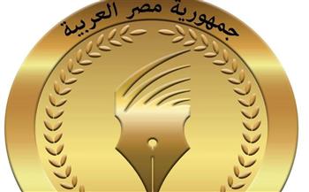   الوطنية للصحافة تعلن موعد صرف مكافأة نهاية الخدمة لمحالي المعاش في سبتمبر