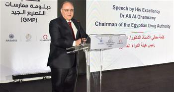   هيئة الدواء تحتفل بتخريج أول دفعة من دبلومة التصنيع الجيد للأدوية