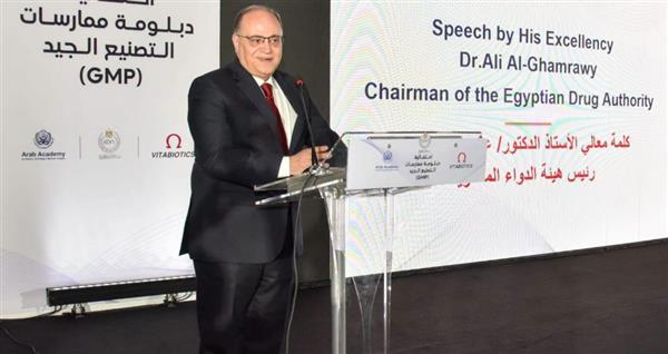 هيئة الدواء تحتفل بتخريج أول دفعة من دبلومة التصنيع الجيد للأدوية