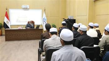   "الإفتاء" تنظم دورة تدريبية لطلاب تايلاند بالأزهر حول القضايا الاجتماعية المعاصرة 