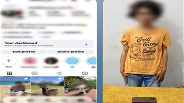 ضبط شخص بتهمة نشر فيديوهات بملابس نسائية في دمياط