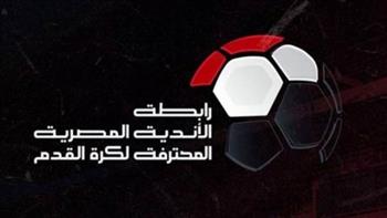   رابطة الأندية: العقوبات تنتظر المتجاوزين من جماهير الأهلي والزمالك 