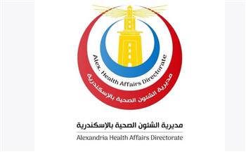   وكيل "صحة الإسكندرية" يؤكد أهمية الارتقاء بالخدمات الصحية المقدمة للمواطنين