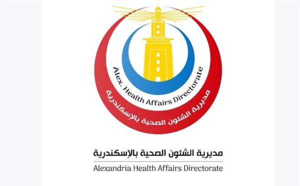 وكيل "صحة الإسكندرية" يؤكد أهمية الارتقاء بالخدمات الصحية المقدمة للمواطنين