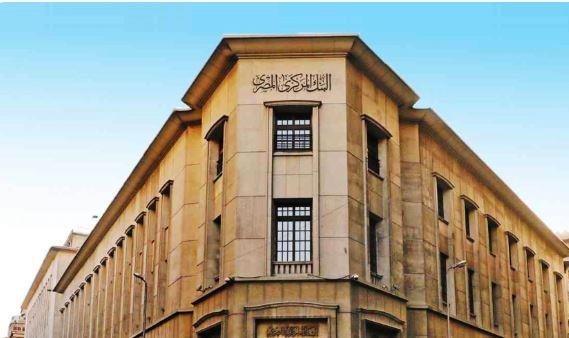 البنك المركزي: 33.9 مليار دولار تحويلات المصـريين العاملين بالخارج خلال 8 أشهر