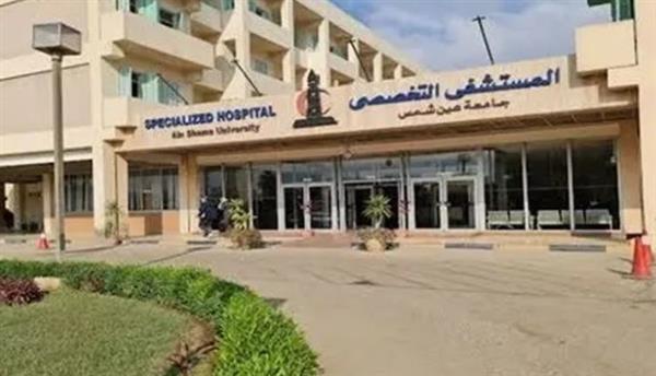 مستشفيات جامعة عين شمس تحتفل باليوم العالمي لسلامة المرضى للعام الثامن علي التوالي