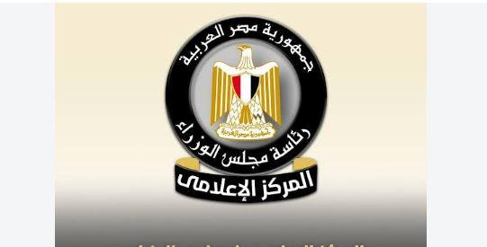 "الوزراء" يستعرض جهود الدولة في التوسع العمراني من خلال إنشاء مدن الجيل الرابع