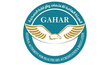   الاعتماد والرقابة الصحية تنظم حزمة تدريبية لكوادر الأمانة العامة للصحة النفسية