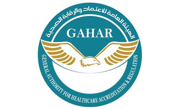 الاعتماد والرقابة الصحية تنظم حزمة تدريبية لكوادر الأمانة العامة للصحة النفسية