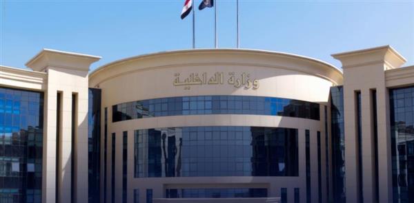 الداخلية تكشف غسل 200 مليون جنيه من تجارة المخدرات بالدقهلية