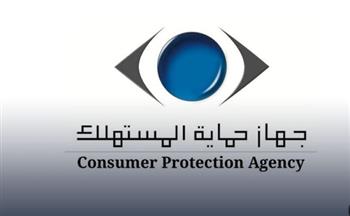   "حماية المستهلك": ضبط 81 طن سلع مجهولة المصدر ومنتهية الصلاحية خلال سبتمبر