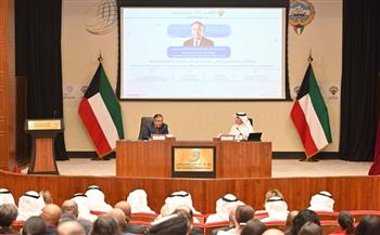   نبيل فهمي يستعرض مستقبل العمل العربي المشترك بمعهد سعود الناصر الصباح بالكويت