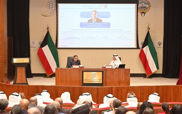 نبيل فهمي يستعرض مستقبل العمل العربي المشترك بمعهد سعود الناصر الصباح بالكويت