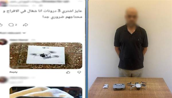 ضبط شخص بالعجوزة يروج لبيع طائرة «درون» دون ترخيص