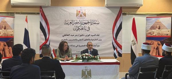 وزير الخارجية يلتقي أبناء الجالية المصرية في تايلاند