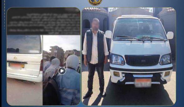 كشف ملابسات واقعة رفض تحميل ركاب بحقائب سفر بالبحيرة