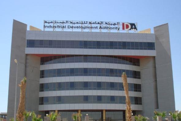 فرصتك تبدأ مشروعك.. التنمية الصناعية تطرح 400 وحدة جاهزة في 10 محافظات
