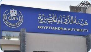 هيئة الدواء تخصص الخط الساخن 15301 لبلاغات الأدوية مجهولة المصدر