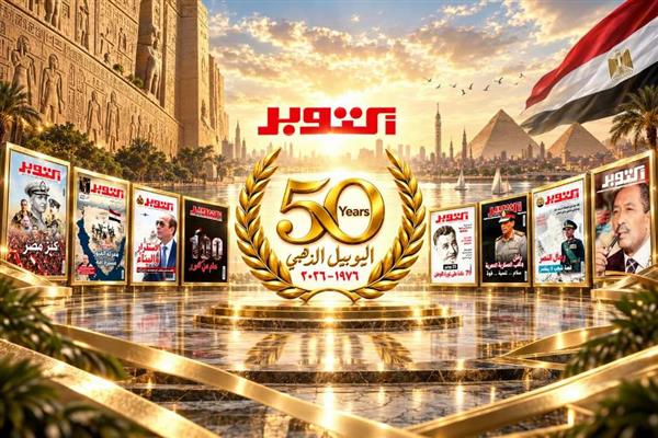 50 عاما من ذاكرة الوطن.. أغلفة مجلة أكتوبر تزين جدران محطة مترو العباسية| صور