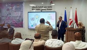   أسوان تطلق مبادرة "من أجل الوعي نلتقي" لتعزيز إدارة الأزمات بالمنشآت الرياضية