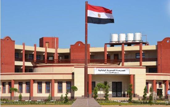 ناكاجيما موتوي: خريجو المدارس المصرية اليابانية يمكن أن يسهموا في تعزيز السلام والاستقرار بالمنطقة