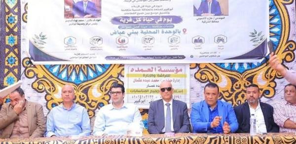 انطلاق مبادرة «يوم في حياة كل قرية» بمركز أبوكبير بالشرقية