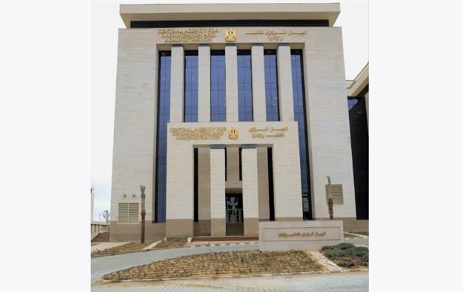 "التنظيم والإدارة" يتيح الاستعلام عن نتيجة التظلمات في مسابقة مصلحة الخبراء بوزارة العدل