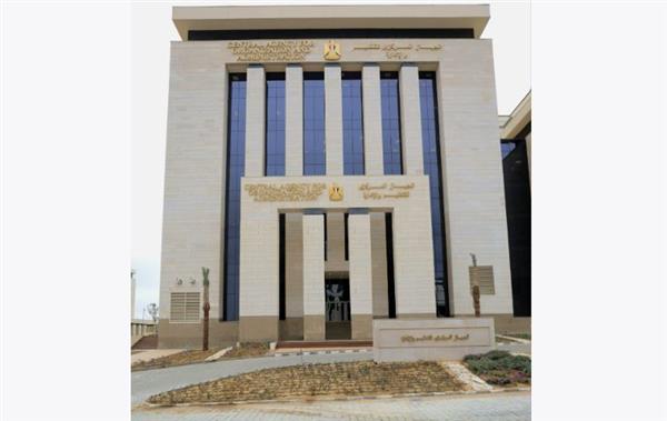 "التنظيم والإدارة" يتيح الاستعلام عن نتيجة التظلمات في مسابقة مصلحة الخبراء بوزارة العدل