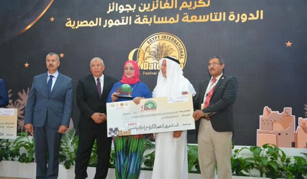 انطلاق فعاليات المهرجان الدولي التاسع للتمور المصرية بسيوة