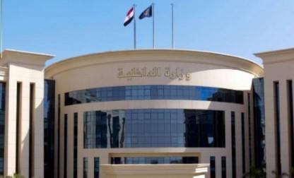 ضبط شخص بالجيزة لإدارته صفحة بمواقع التواصل الاجتماعي للترويج لبيع المواد المخدرة