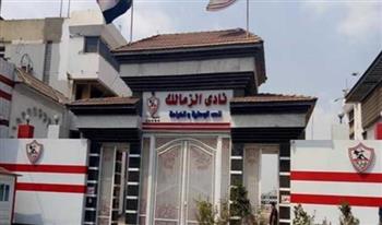   بشأن اختفاء أجهزة بلايستيشن.. لجنة تفتيش من الشباب والرياضة داخل الزمالك