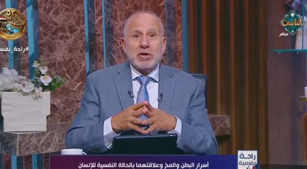 محمد المهدي: الدماغ المعوي يرتبط بالصحة النفسية وقد يؤثر في القلق والاكتئاب