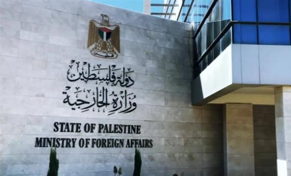 فلسطين تدين افتتاح كولومبيا سفارة في القدس الشرقية وتطالب باحترام القانون الدولي