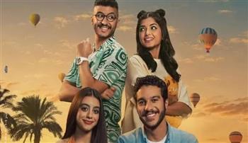 طرح التريلر الرسمي لـ فيلم ولا كان عالبال بطولة ياسمينا العبد