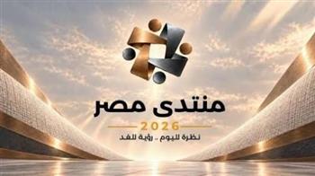 المستشار محمد عادل: منتدى مصر 2026 منصة للاستماع إلى شواغل المواطنين ومناقشة التحديات
