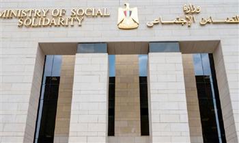   اليوم العالمي للعصا البيضاء.. التضامن تدعم الطلاب المكفوفين بمنح سنوية بالجامعات الحكومية