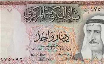   سعر الدينار الكويتي اليوم.. آخر تحديث أمام الجنيه المصري