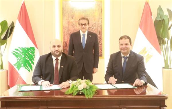 مذكرة تفاهم بين وزير الصحة ونظيره اللبناني لنقل الخبرات المصرية في منظومة التأمين الصحي الشامل