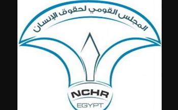   المجلس القومي لحقوق الإنسان: العصا البيضاء رمز للاستقلالية والكرامة والحق في التنقل الآمن
