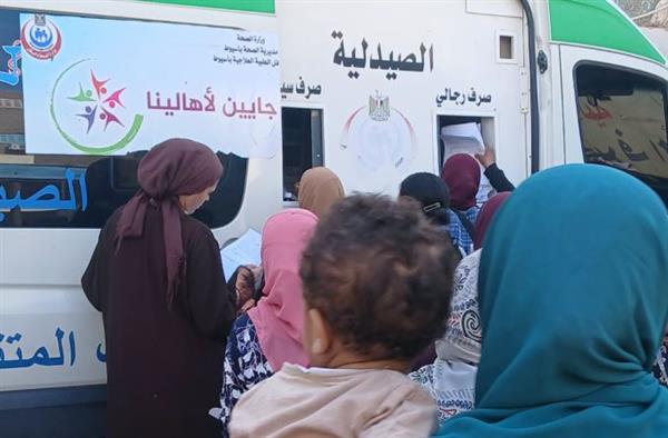 قافلة طبية مجانية بقرية البورة في أسيوط لمدة يومين ضمن «حياة كريمة»