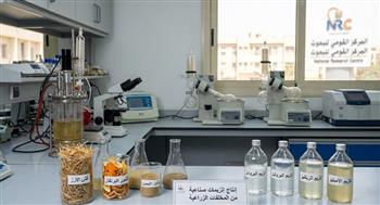   من قش الأرز وقشور البرتقال إلى إنزيمات صناعية.. قومي البحوث يستهدف خفض فاتورة الاستيراد