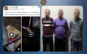   الأمن يضبط 3 أشخاص لفرض إتاوات انتظار السيارات ببولاق