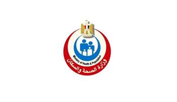   الصحة: فحص 24.6 مليون مواطن للكشف عن الأمراض المزمنة والاعتلال الكلوي