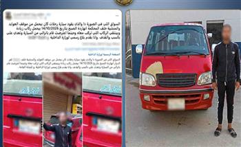   زيادة ركاب وسباب.. سقوط سائق ميكروباص بالبحيرة