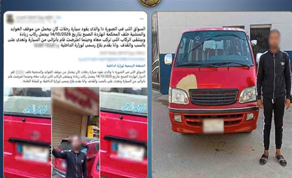 زيادة ركاب وسباب.. سقوط سائق ميكروباص بالبحيرة