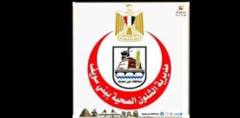   ضبط وإعدام 412 كجم و592 لترًا من الأغذية المخالفة ببني سويف